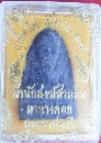 ǧ ѴǹԹ   P11090
