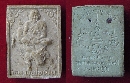 ͼǧ Ѵҧ  70   P11553