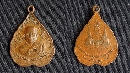 ǧ§ Ѵԧҹ 39   P13122