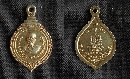 ǧͷͧآ Ѵǧ 200ҹ  P16311