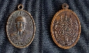 ФԨԵزԤس ѴǧӢ  P11812