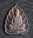 ǧ⾸ Ѵͧǧ á  P14572