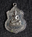 ǧؾóѧ Ѵкҧ 15   P21972