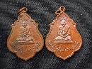 ǧͻ ص Ѵ˹  P25526