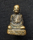 ٻǧͺحҤ Ѵ˹  P24873