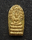 лá ǧ͢ѹ Ѵǧ  P31427
