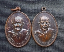 ǧͷͧآ Ѵç 29  P28743