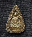 ­© Ǿ Ѵ˹ͧ P29176
