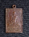 ǧᴧ Ѵѡ   P32142