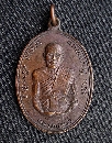 ǧͺ Ѵҧ  P32569