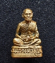 ǧͺح ѴԹҴ   P32771