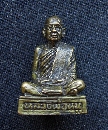ǧ˹ Ѵا   P32908