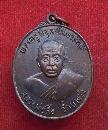 ǧʹ Ѵҧ 20   P23022