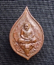 ǧͷǴ Ѵپҹ ش   P23044