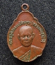 ǧԷ Ѵѧзԧ 23   P22220