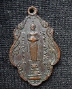 ǧѴҹ Ѵҧ   P35082