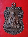ٺǹ Ѵѹѹ˹ 39   P40705