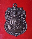 Фøѵ(ҭ) Ѵ 41   P40715