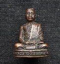 ǧͺح ѴѺ  P36986