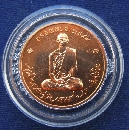 ­ ǧçǪ  50   P38280