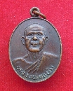 ǧ Ѵྪ   P38902