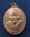 ǧ͹ Ѵǹ˹ͧ 51 á   P41455