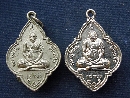 ǧͻҹ Ѵͧҹ 44   P11992