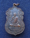 ǧͺح Ѵѧ   P42138