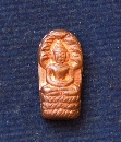 лáТ ǧҤ   P42631