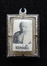 Ҿд ǧ Ѵоҹ  P44012