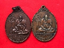 ǧͻҹ Ѵͧҹ 20   P31940