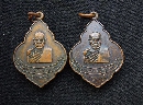 ǧ­ Ѵѧ   2   P44731