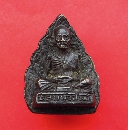 ⾸  20   P47592