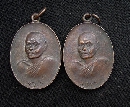 ǧͺح Ѵطҹ 20    P35552