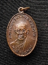 ǧ Ѵͧ  29  P49350