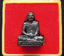 ͷҹ Ѵ͹ 50  P 49511