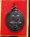 ǧ˹ Ѵѹ  P49554