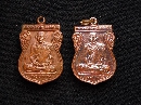 ǧ Ѵ  ᨡҹ  48  P48935