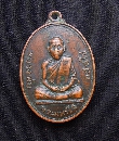   17    P50351