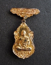 ­ ǧѴҡ 19  P50976