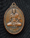 Фɸس Ѵʹҭ á   P51503