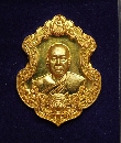 ǧ䩹  Һѵپ   P53544
