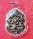 ­ҤҪ 7 ѵ ǧ䩹  P54380