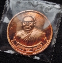 ǧͺح   81   P54395