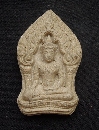 عἹ  ǧغó  P54532