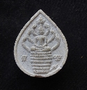 йҤá ǧѹ  P54544