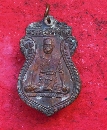 Ф (ҡ)ѴҹҺ 27  P54583