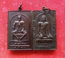 ­ ǧ Ҵ ѴҹҴ 28  P54612