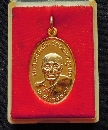 ǧ Ѵͧ 97 ͹  P29198
