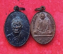 ǧ  97 + ǧͪǧ  35  P54876